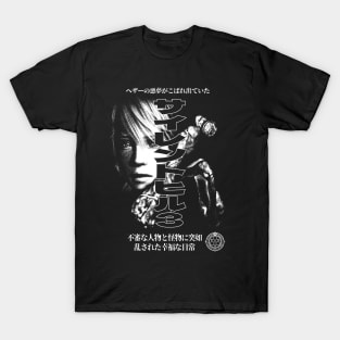 Nightmare Carousel T-Shirt